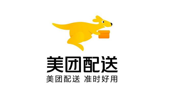 美团自配送
