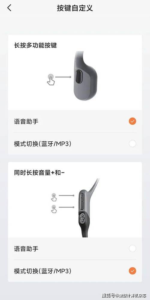 shokz耳机说明书