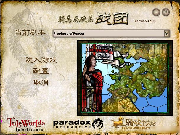 骑马与砍杀战团mod哪个好玩