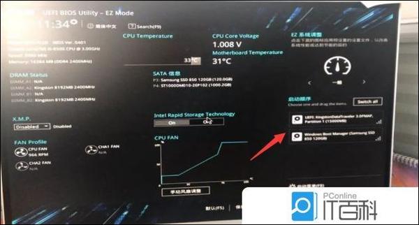华硕主板进入u盘启动