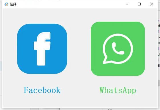 facebook最新版本