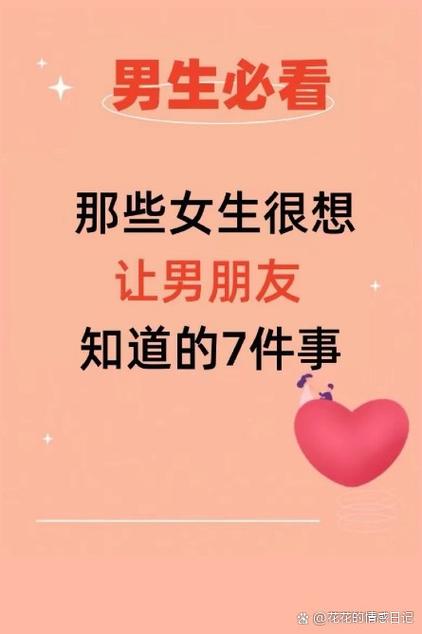想跟女生做对象问我理由