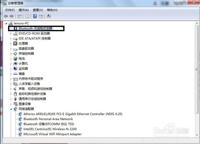 蓝牙音响怎么连接电脑