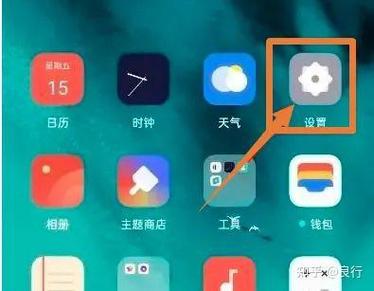 vivo手机指令代码大全补电
