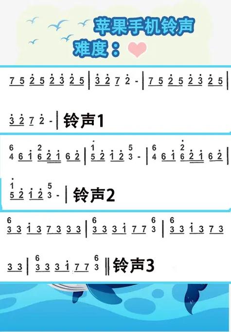 苹果手机免费铃声