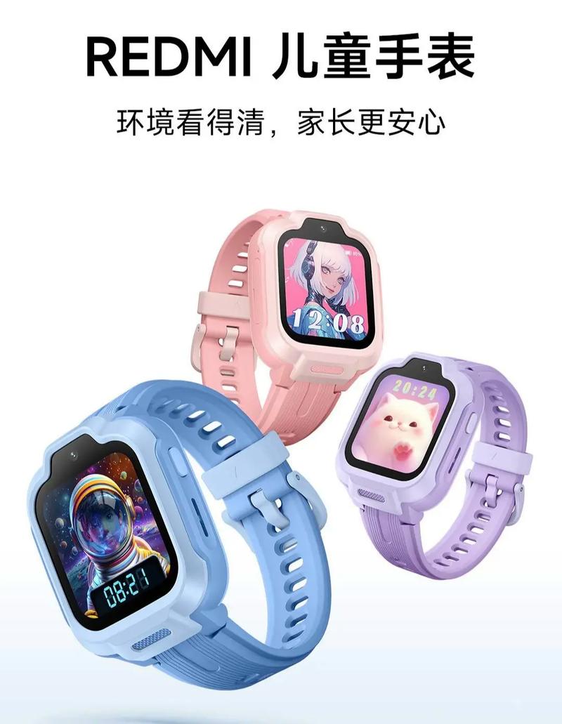 小米儿童手表值得买吗