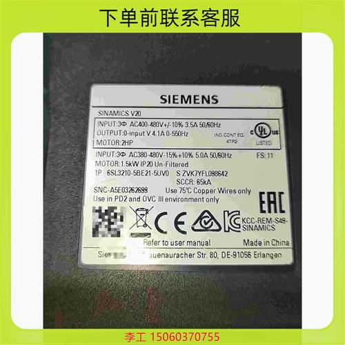SO变速器菜单墨西哥1.8.8版本