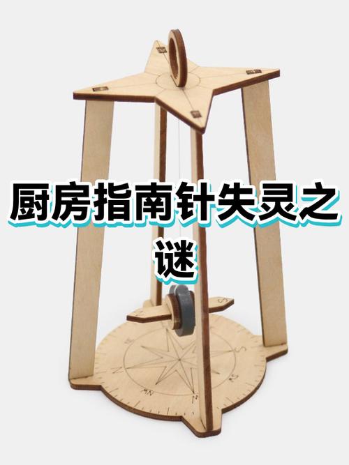 指南针失灵了怎么恢复