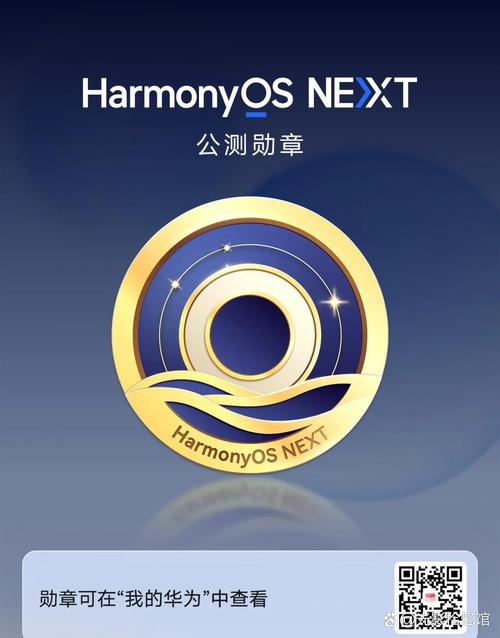 华为ilearning最新版下载