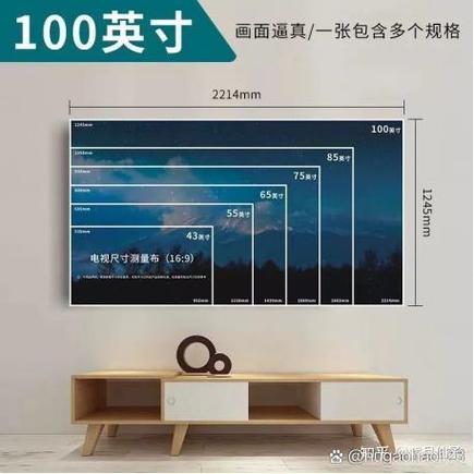 100寸电视长宽是多少