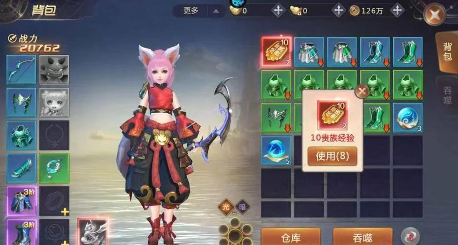 绝世仙王0.05折扣