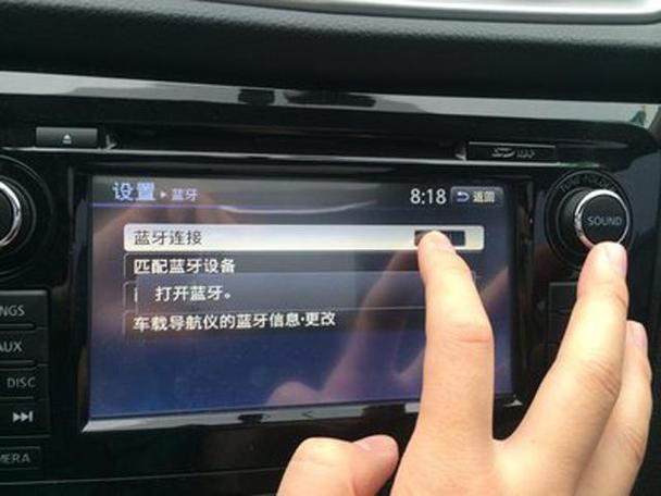蓝牙连不上手机怎么回事
