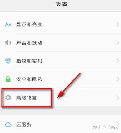 微信为什么语音播放失败