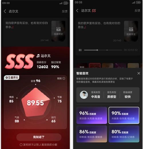 全民k歌怎么注册多个