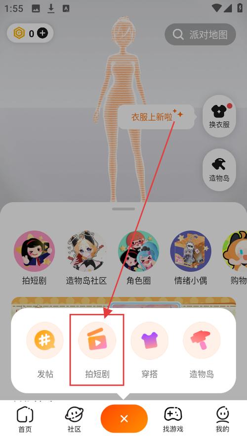 233乐园如何无广告