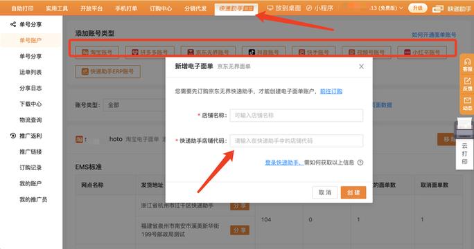邮政寄东西怎么算