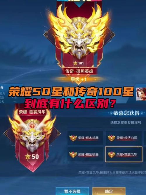 50星和100星印记一样吗