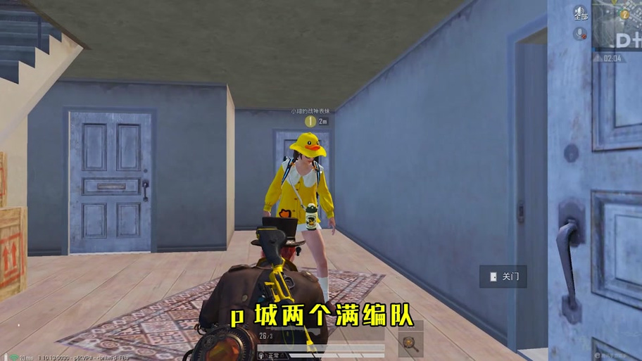 小翔吃鸡游戏怎么玩