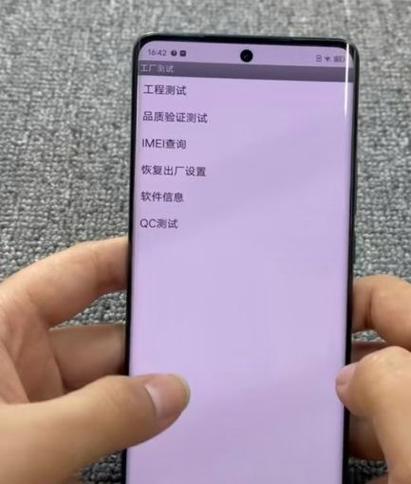 vivo手机输入*#558#会怎么样