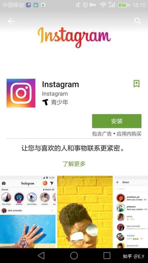 ins网站注册入口