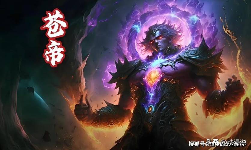 完美世界等级实力排名