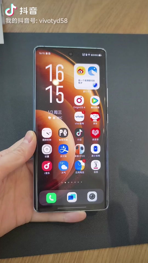 vivo手机弹幕怎么开启