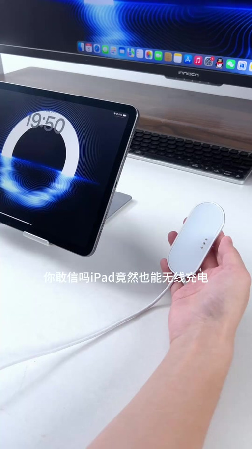11能磁吸充电吗