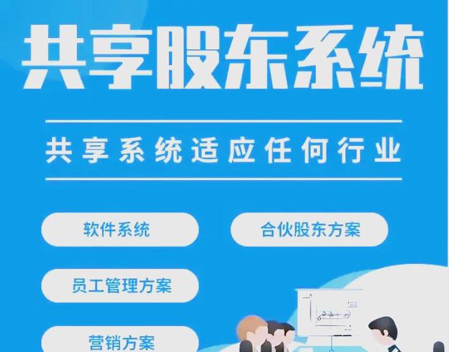 股东分红如何合理分配利润
