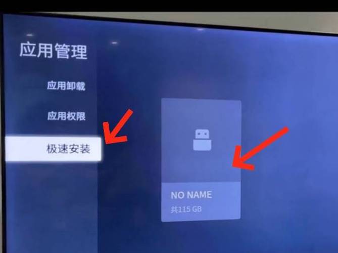 怎样把手机软件安装到电视上