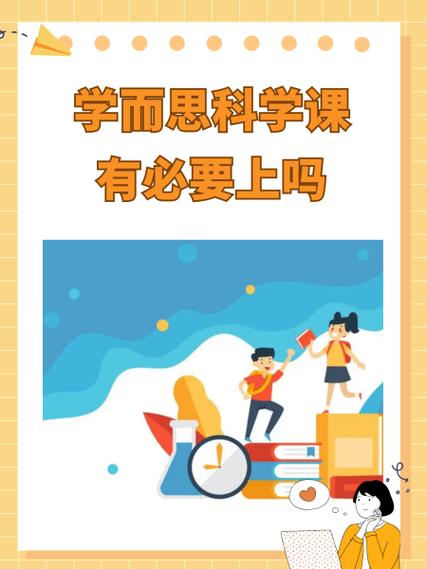 荆楚潮,黄金屋,晓禾,学而思等都可以