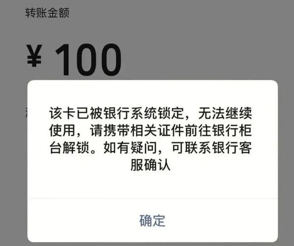银行卡死期微信能用吗