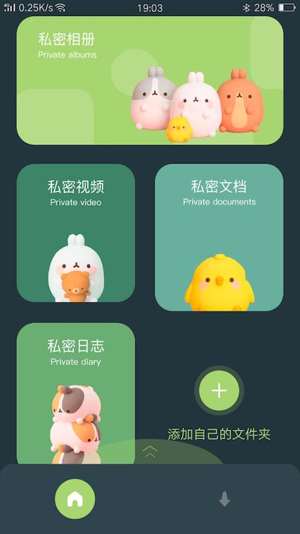 隐私空间oppo手机