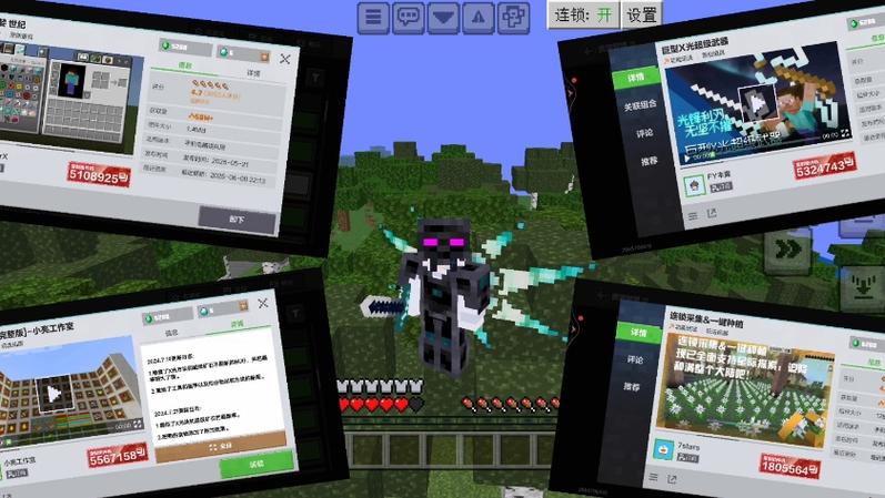 我的世界新手玩什么模组好