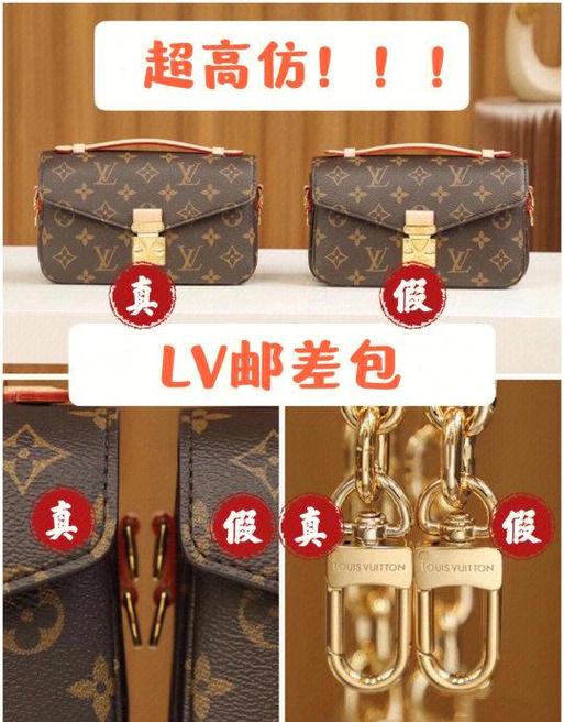5招辨别lv真假辨别图