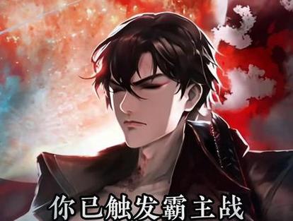 轮回乐园:白王之影