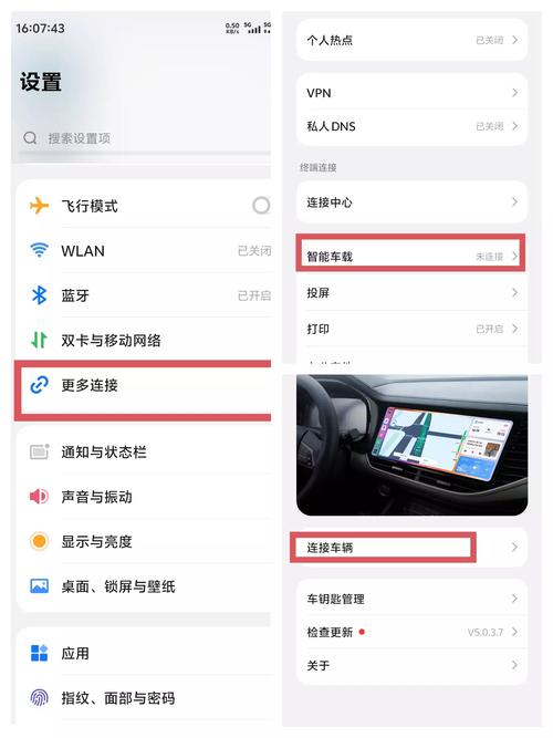 vivo驾车模式只有添加软件