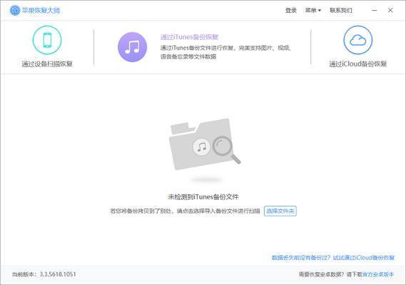 腾讯视频怎么解除设备