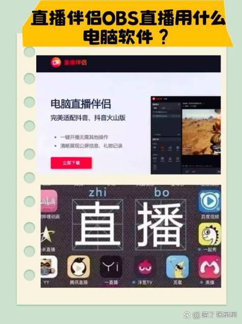 陌陌直播用电脑可以直播吗