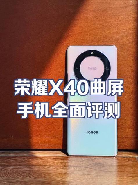 荣耀x40有隐私空间吗
