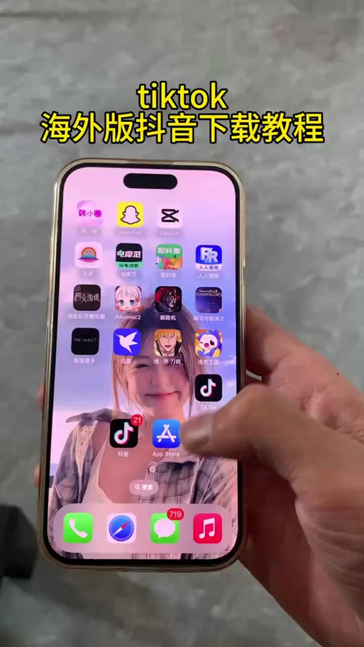 抖音上的iphone游戏