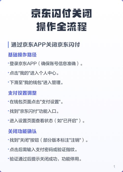 梅州大埔哪里用京东闪付