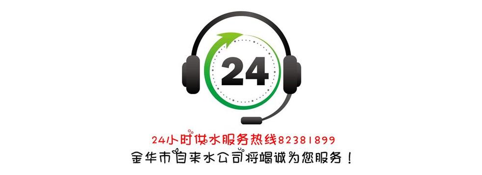 台铃售后24小时人工服务热线
