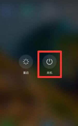 安卓手机老是自动开关机是什么原因