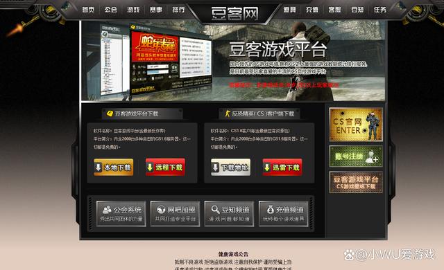 豆客平台还有人玩吗