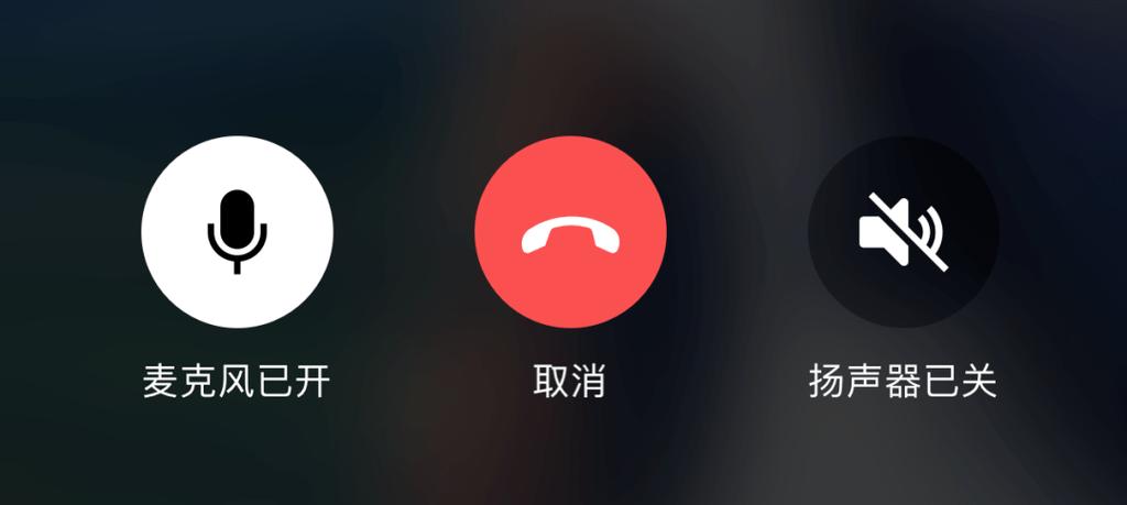 来电铃声