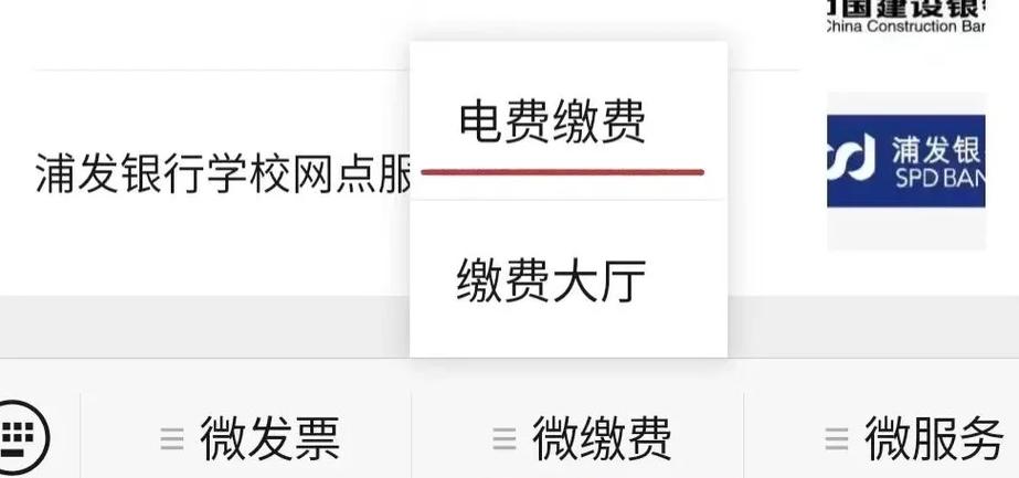 南方电网个人缴费怎么交