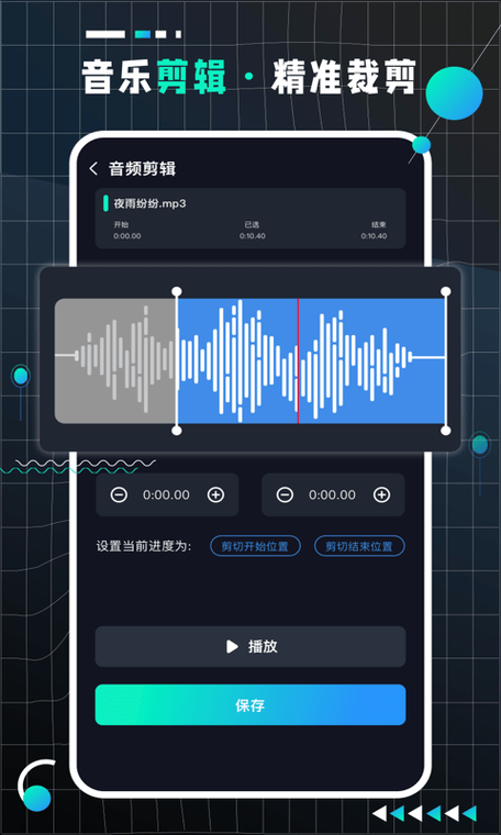 audiolab软件下载中文