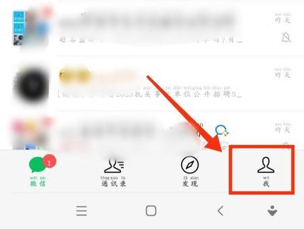 小米微信发语音没声音