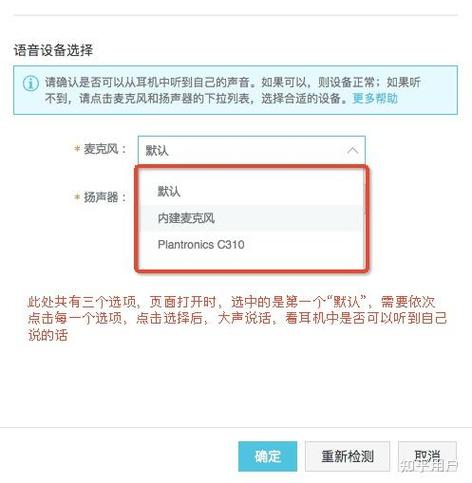 苹果8p话筒声音小对方听不清