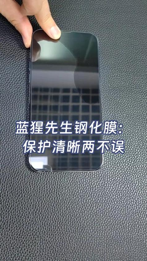 贴上钢化膜触感不灵敏